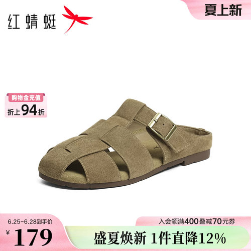红蜻蜓罗马凉鞋平底舒适凉拖鞋