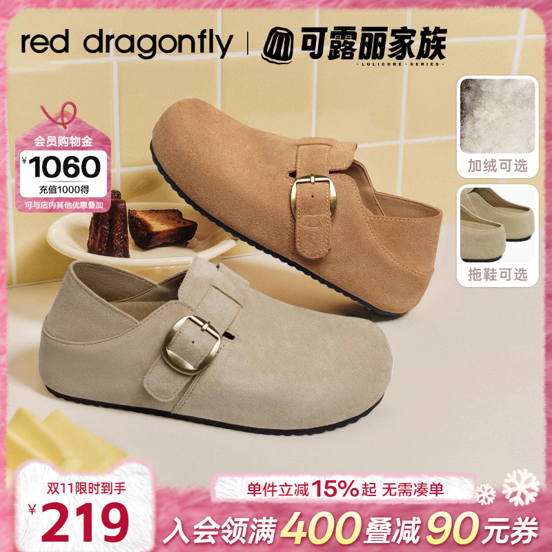 红蜻蜓可露丽厚底勃肯鞋女