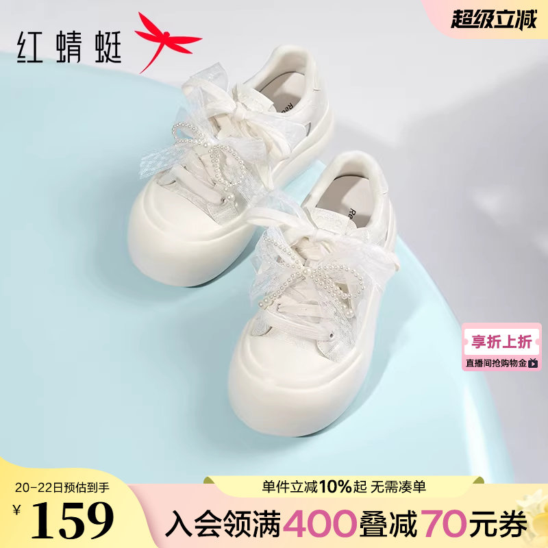 红蜻蜓小白鞋女款春秋女鞋厚底百搭大头丑萌面包鞋休闲板鞋子女生