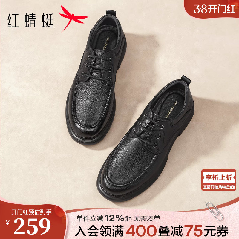红蜻蜓休闲皮鞋男款春季新款男鞋系带商务男士皮鞋羊皮舒适爸爸鞋