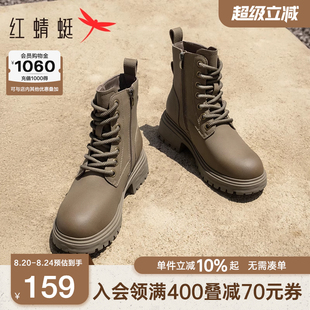 红蜻蜓马丁靴女款 厚底复古英伦风短靴机车靴百搭女靴 秋冬新款 女鞋