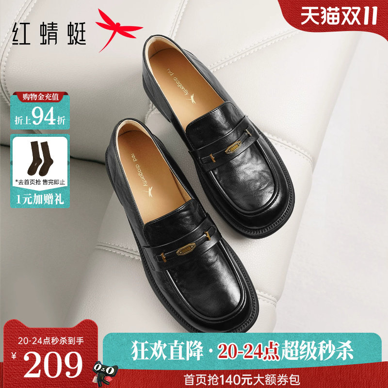红蜻蜓乐福鞋女2026秋季新款复古女鞋软底舒适通勤单鞋黑色小皮鞋