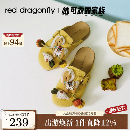 红蜻蜓厚底增高勃肯鞋女半拖