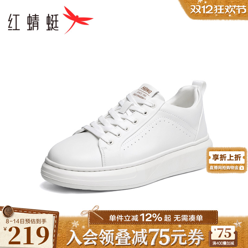 红蜻蜓小白鞋男款2025秋季新款男鞋厚底男士板鞋增高运动休闲鞋子