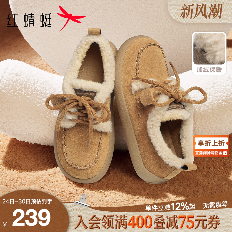 加绒加厚保暖勃肯鞋毛毛鞋