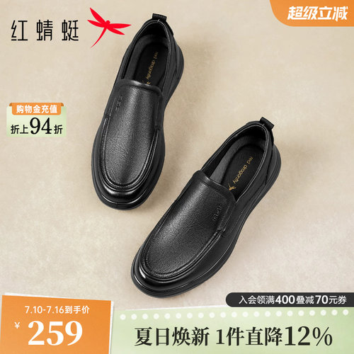 红蜻蜓休闲一脚蹬羊皮舒适爸爸鞋