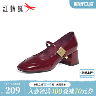 红蜻蜓红色婚鞋高跟鞋女新娘鞋子春季皮鞋法式粗跟单鞋玛丽珍女鞋