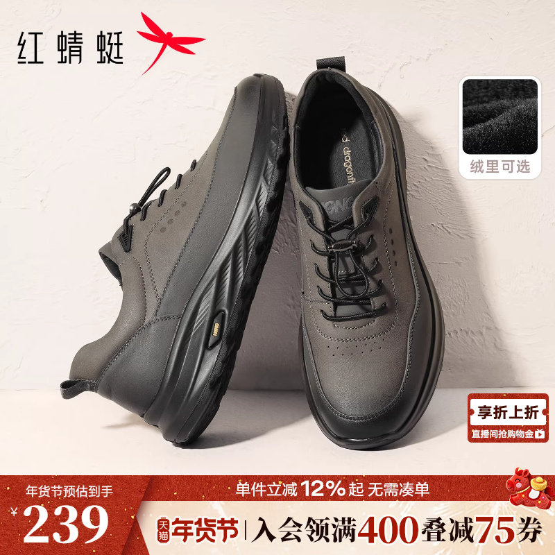红蜻蜓爸爸鞋子冬季新款休闲加绒中年男鞋舒适运动鞋软底男士皮鞋