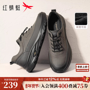 红蜻蜓爸爸鞋子冬季新款休闲加绒中年男鞋舒适运动鞋软底男士皮鞋