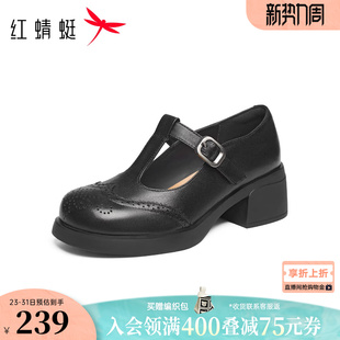 2026春季 复古学院风皮鞋 新款 厚底羊皮单鞋 女鞋 红蜻蜓T字玛丽珍鞋