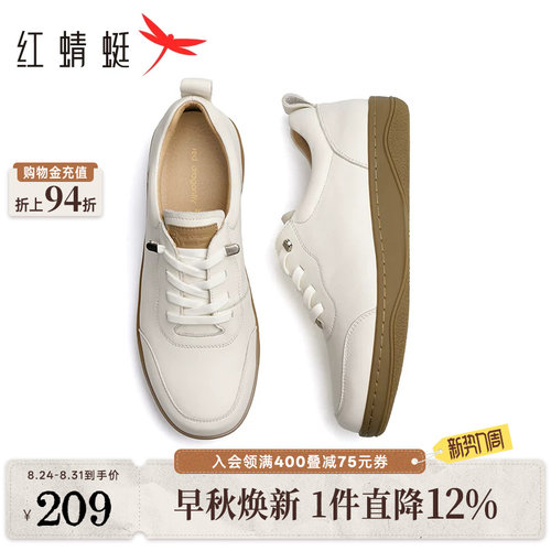 红蜻蜓休闲运动单鞋圆头