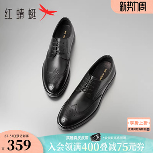 红蜻蜓男士皮鞋春秋男款布洛克商务正装结婚新郎真皮高端增高鞋子