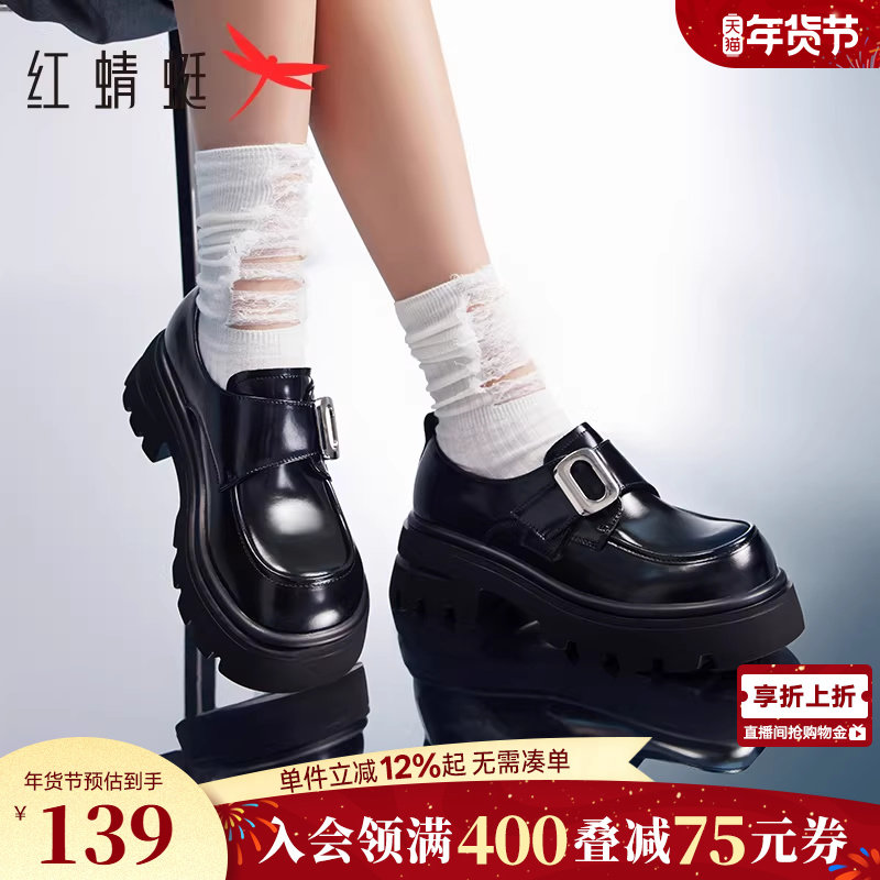 红蜻蜓厚底乐福鞋女新款松糕增高女鞋显瘦黑色单鞋英伦千金风皮鞋,女鞋,乐福鞋（豆豆鞋）,淘宝优惠券,粉丝福利购,淘宝优惠卷