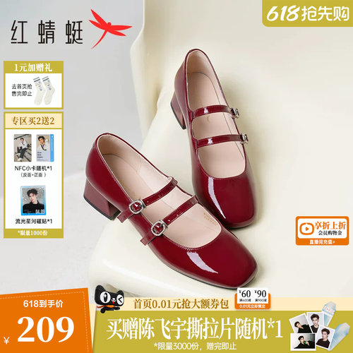 红蜻蜓玛丽珍鞋法式复古
