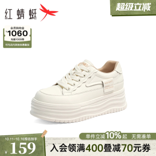 小个子增高板鞋 红蜻蜓休闲板鞋 厚底百搭小白鞋 女鞋 2025春秋新款