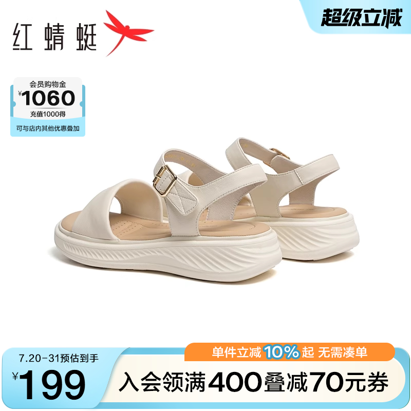 红蜻蜓闰月妈妈凉鞋夏季新款女鞋厚底中老年羊皮不累脚舒适软底鞋