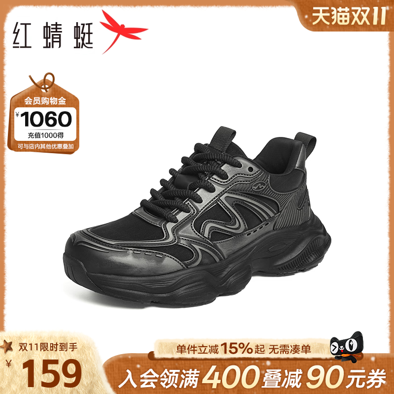 红蜻蜓老爹鞋春秋新款百搭男鞋厚底系带时尚休闲鞋户外登山旅游鞋