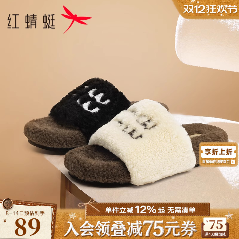 红蜻蜓毛毛鞋棉鞋休闲