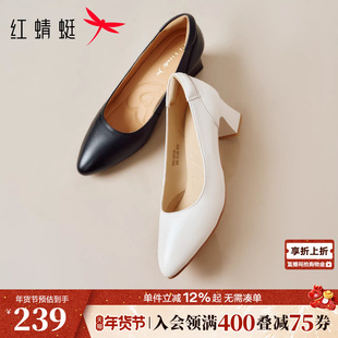 红蜻蜓高跟鞋女粗跟面试女鞋白色单鞋职业鞋子黑色气质公务员皮鞋