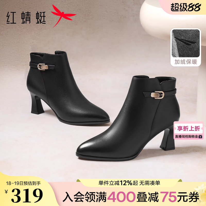 红蜻蜓真皮高跟妈妈靴子2025冬新款加绒女靴鞋子中年女士皮鞋短靴