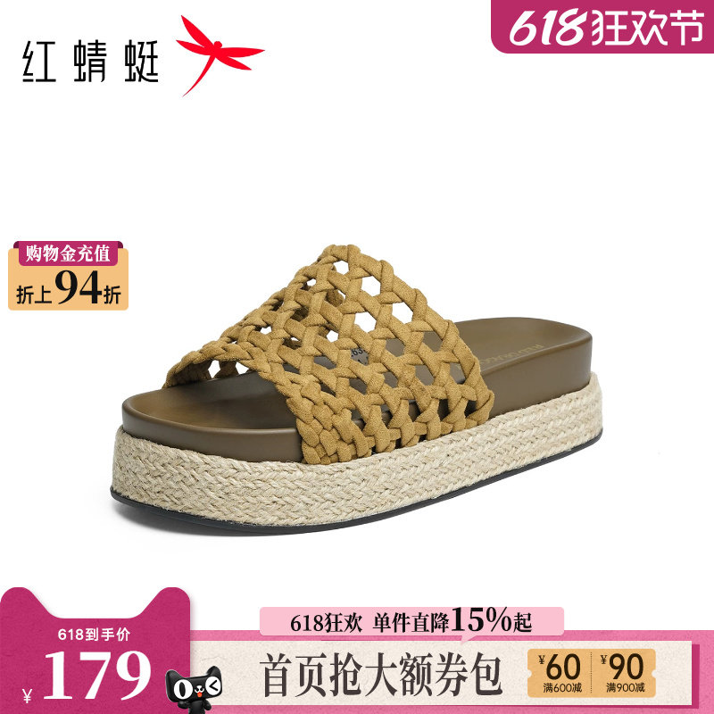 红蜻蜓一字拖2026夏季新款女鞋厚底编织外穿度假凉拖镂空沙滩凉鞋
