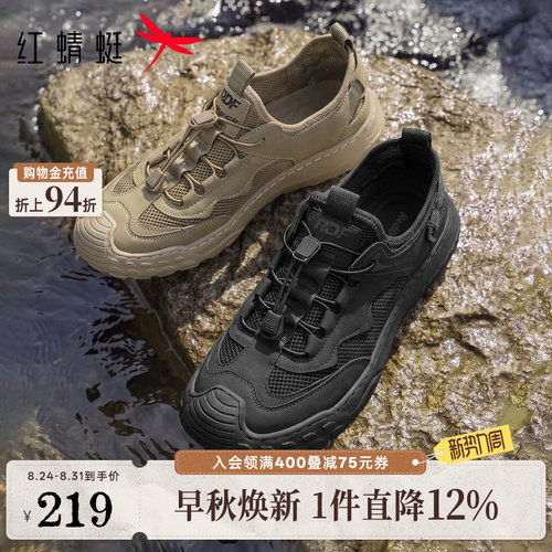 红蜻蜓溯溪鞋2026春季新款男鞋厚底镂空凉鞋户外休闲鞋网面透气鞋
