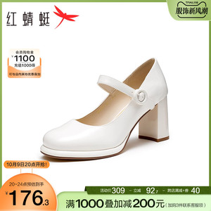 红蜻蜓玛丽珍女鞋2023夏季新款防水台凉鞋通勤高跟鞋舒适增高单鞋
