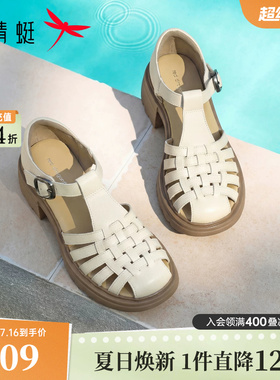 红蜻蜓罗马凉鞋女款2026夏季新款女鞋软底镂空鞋子白色包头猪笼鞋