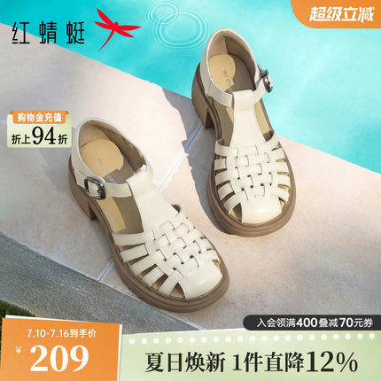 红蜻蜓罗马凉鞋女款2026夏季新款女鞋软底镂空鞋子白色包头猪笼鞋