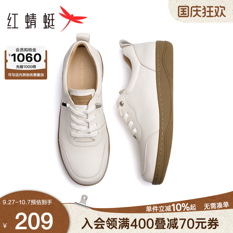一脚蹬女单鞋红蜻蜓舒适休闲