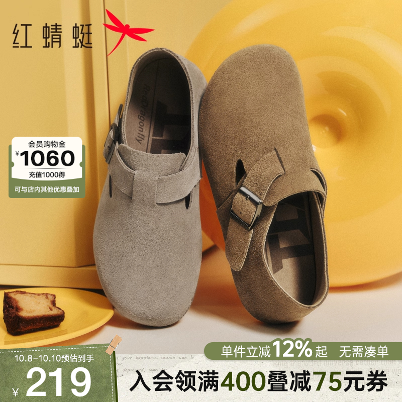 红蜻蜓勃肯鞋平底全包