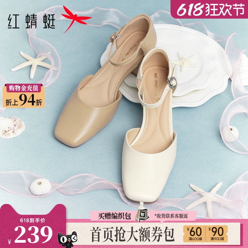 红蜻蜓凉鞋女2026夏季新款包头凉女鞋真皮粗跟单鞋超软羊皮高跟鞋