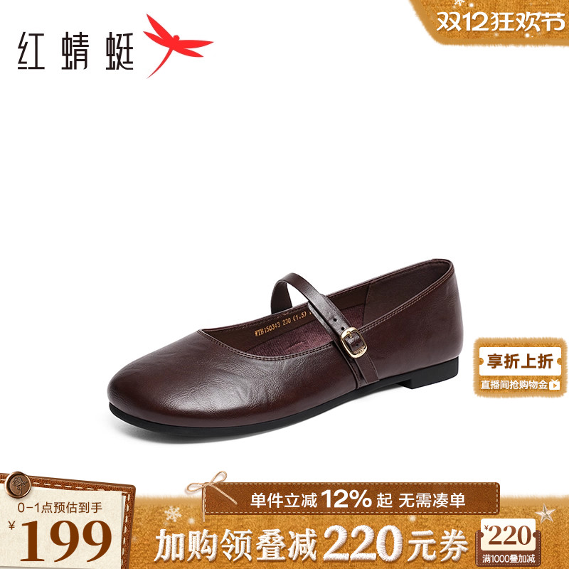 红蜻蜓玛丽珍鞋复古晚晚风单鞋
