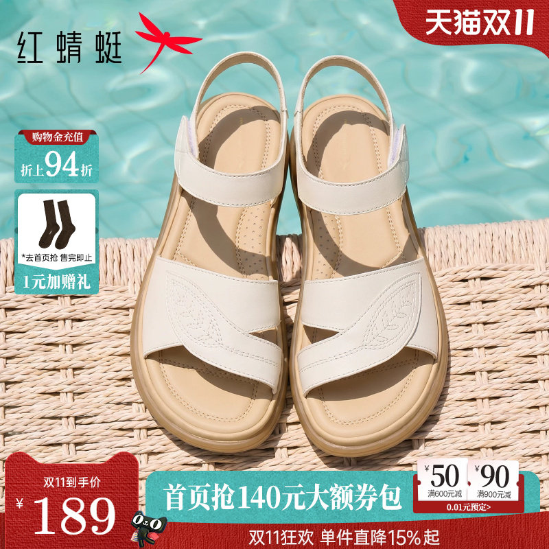 红蜻蜓妈妈凉鞋女夏季平底女鞋舒适真皮软底奶奶老人鞋中老年鞋子