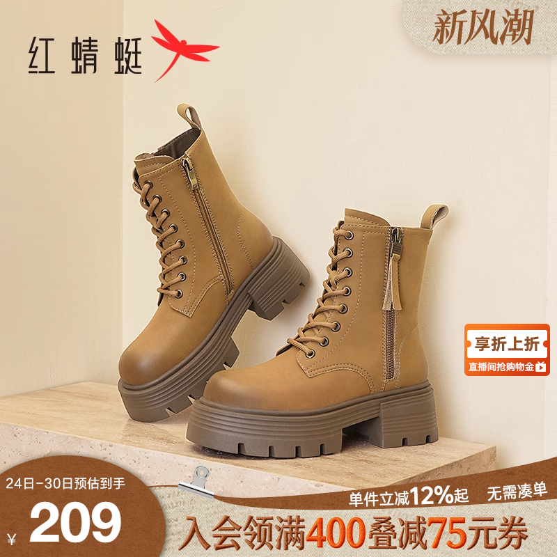 红蜻蜓马丁靴女款春秋新款靴子厚底增高大黄靴英伦风短筒机车单靴