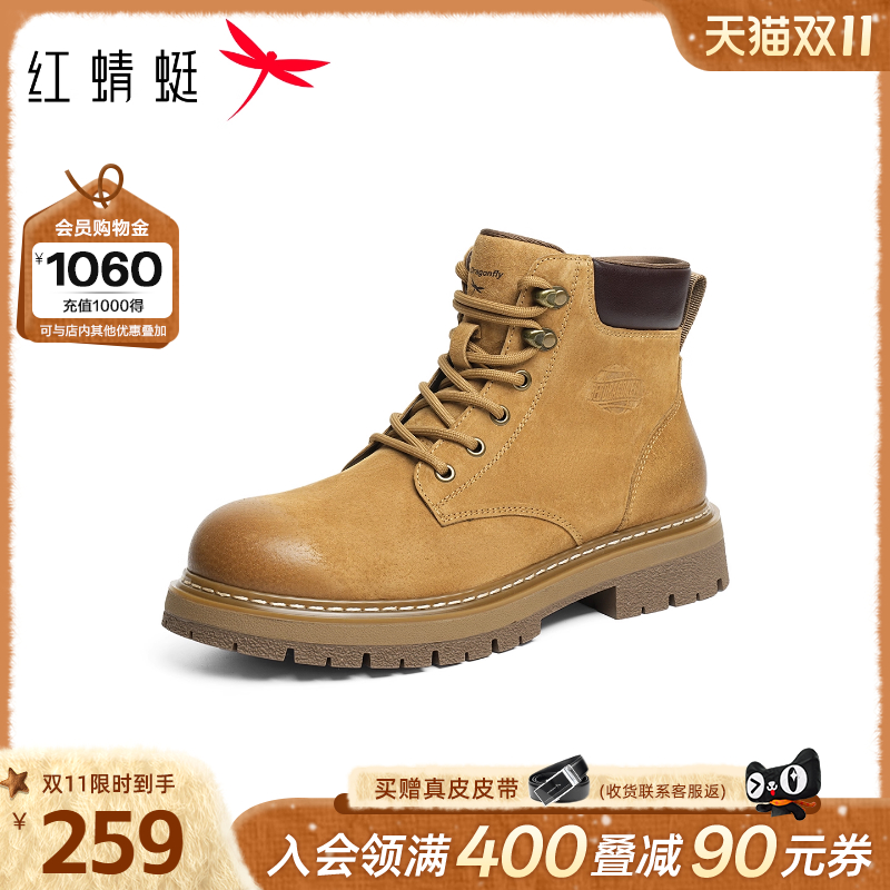 红蜻蜓马丁靴2025秋冬新款男鞋厚底系带高帮户外大黄靴加绒工装靴