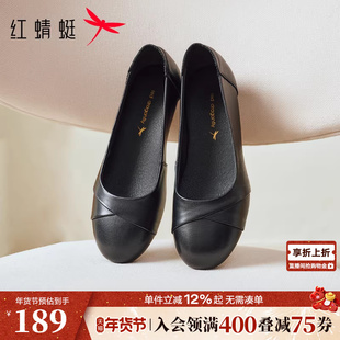 红蜻蜓妈妈鞋不累脚女鞋单鞋中老年鞋子女款舒适软底真皮平底皮鞋