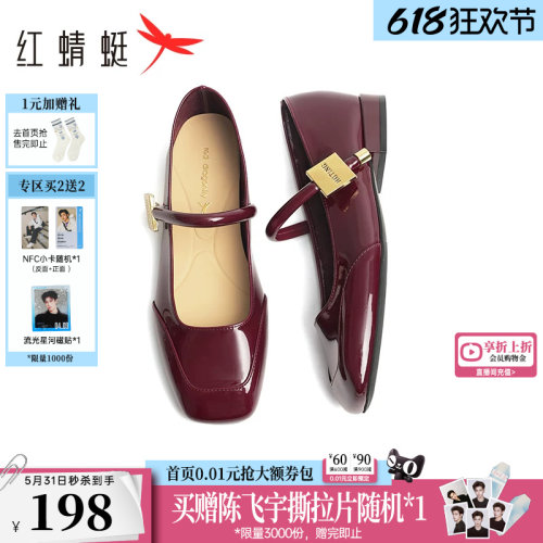 红蜻蜓平底玛丽珍鞋女鞋