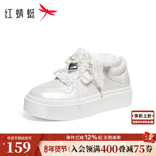 红蜻蜓休闲板鞋女款春秋女鞋厚底增高串珠蕾丝小白鞋百搭运动鞋女