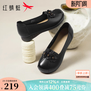 红蜻蜓妈妈单鞋2026春新款女鞋真皮软底鞋子舒适不累脚中老年皮鞋
