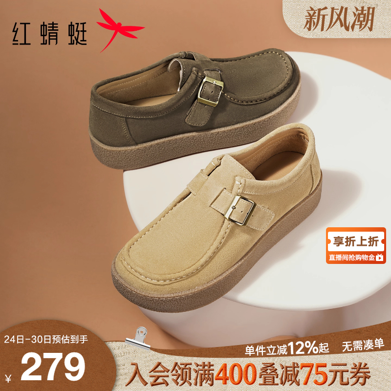 红蜻蜓勃肯鞋2025秋冬新款男鞋一脚蹬懒人外穿时尚休闲鞋真皮皮鞋