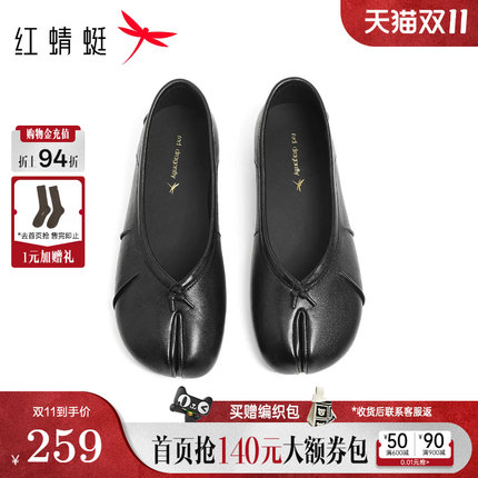 红蜻蜓真皮分趾鞋2026秋季马蹄女鞋软底羊皮猪蹄鞋子舒适平底单鞋
