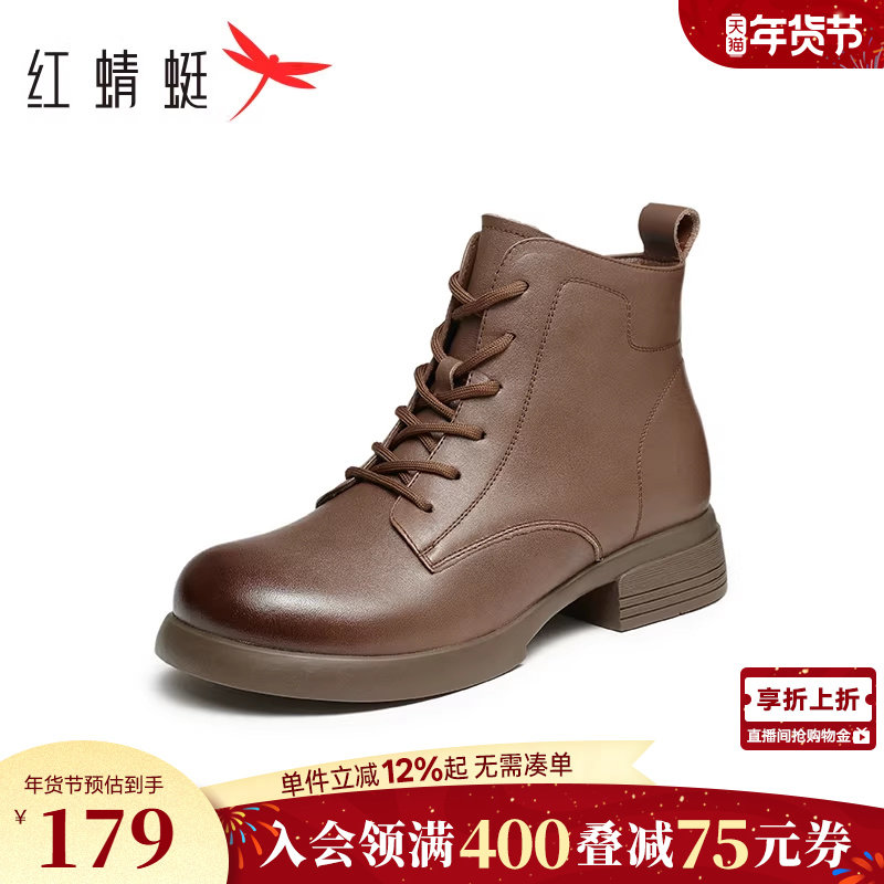 红蜻蜓马丁靴女款冬季新款女鞋厚底加绒保暖短靴中老年人妈妈棉鞋