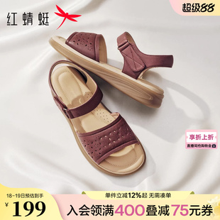 红蜻蜓妈妈凉鞋女款2026夏季新款女鞋真皮软底中老年夏凉平底鞋子