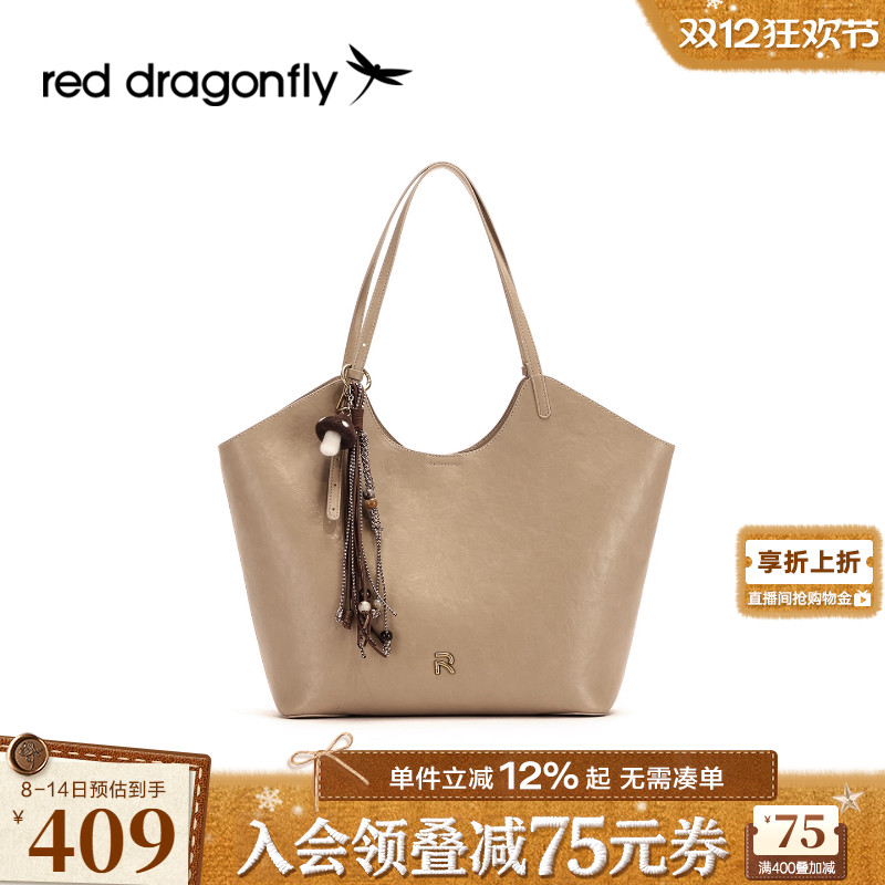【商场同款】红蜻蜓复古托特包2025新款大容量通勤单肩包妈妈包包