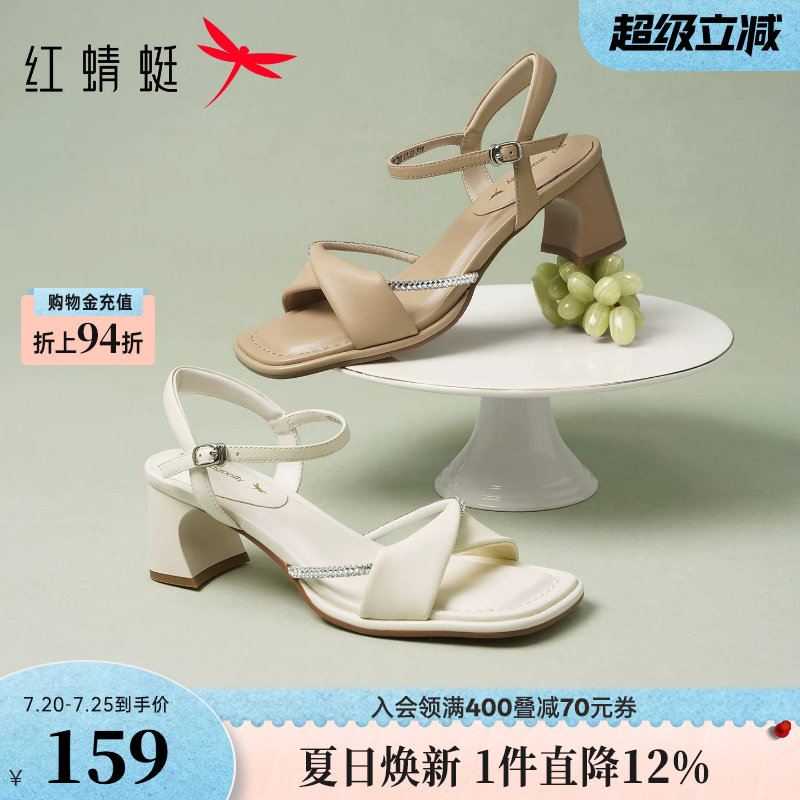 红蜻蜓高跟凉鞋女款2026夏季新款女鞋羊皮粗跟法式气质一字带凉鞋