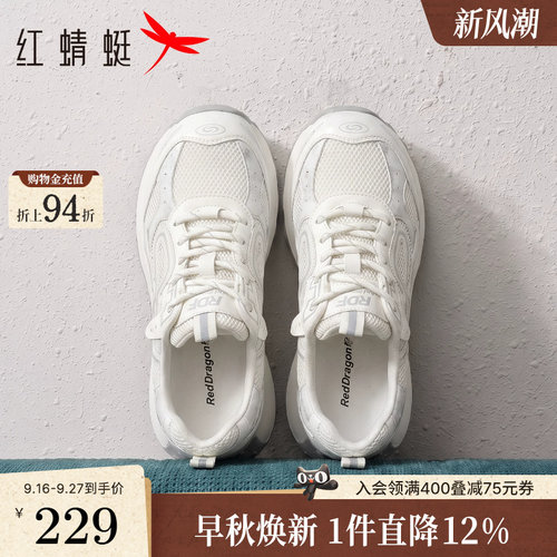 红蜻蜓德训鞋网面透气休闲运动鞋