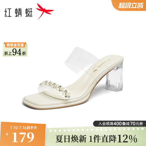 红蜻蜓高跟拖鞋女2026夏季新款女鞋粗跟气质高跟鞋外穿一字拖凉鞋