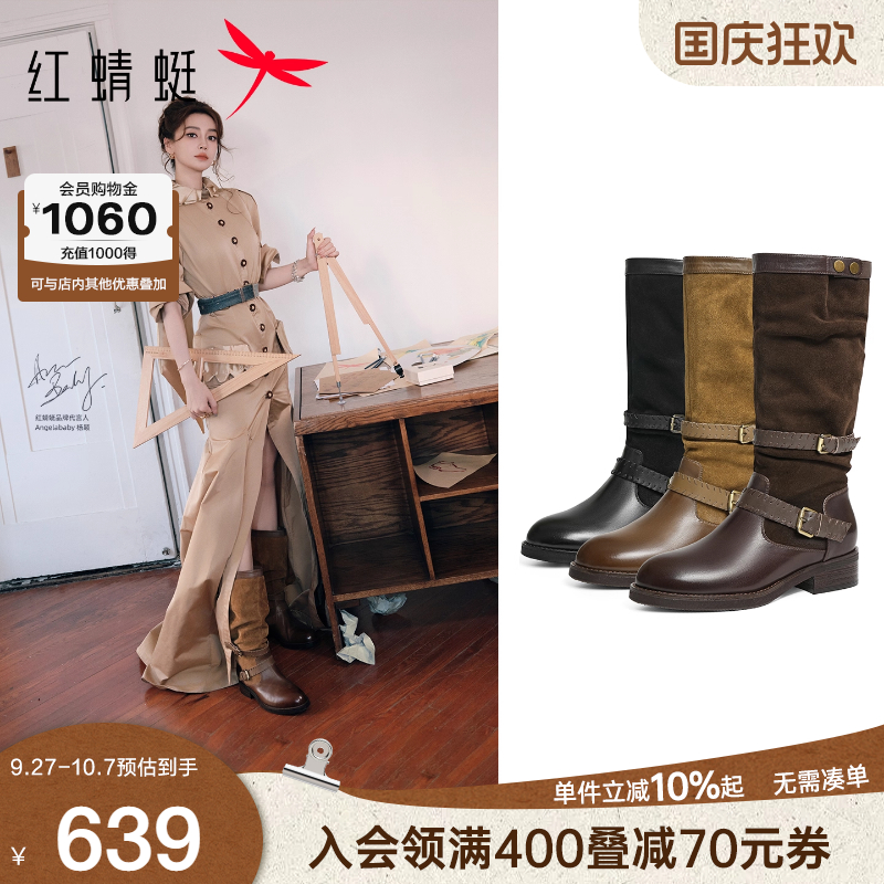 红蜻蜓baby同款靴子2025秋冬新款英伦风骑士靴女鞋巨好看的堆堆靴
