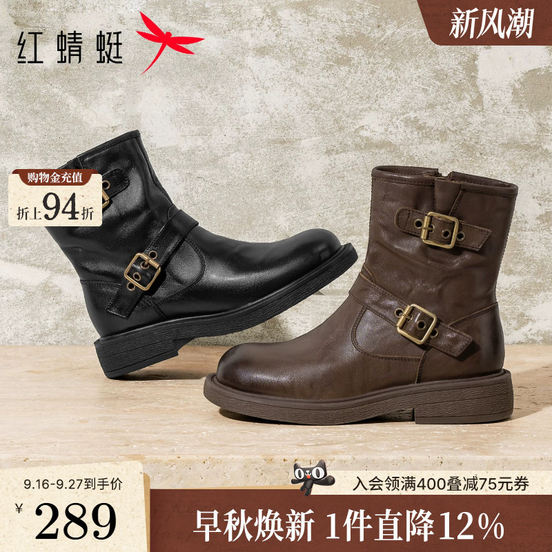 红蜻蜓西部靴中筒机车靴